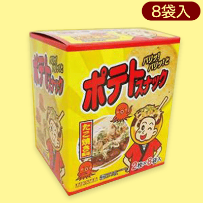 【たこ焼き】BOXポテトスナック※賞味期限:2023/1/30