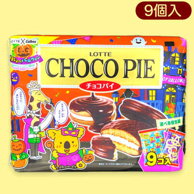 【チョコパイ】ロッテハロウィンパーティパックコメッコ※賞味期限:2023/2