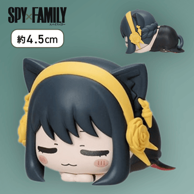【ヨル】SPY×FAMILY おひるねこ モアプラスミニフィギュア