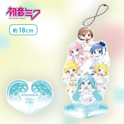 【のくはしver.】初音ミクシリーズ スタンド付ビッグクリアキーチェーン“初音ミク 15th Anniversary”