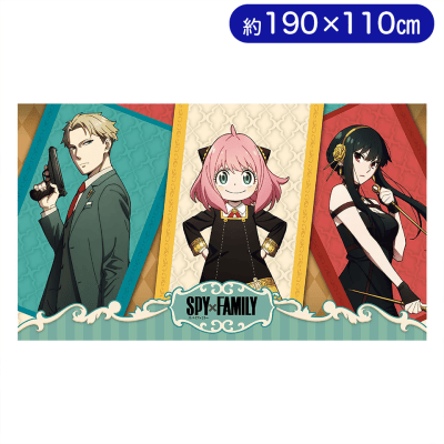 SPY×FAMILY プレミアムマルチクロスVol.1