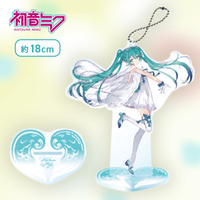 【スオウver.】初音ミクシリーズ スタンド付ビッグクリアキーチェーン“初音ミク 15th Anniversary”