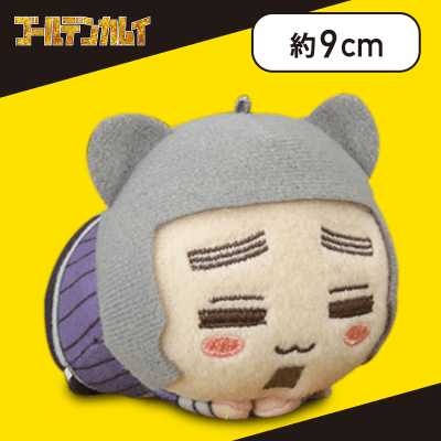 【白石由竹】ゴールデンカムイ おひるねこ モアプラスミニぬいぐるみVol.1