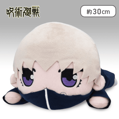 【通常】呪術廻戦　寝そべり　[SP]ぬいぐるみ“狗巻棘”