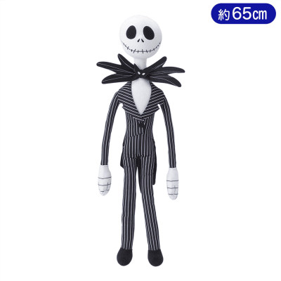 Tim Burtons The Nightmare Before Christmas ギガジャンボぬいぐるみ