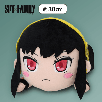 【通常】SPY×FAMILY　寝そべり　[SP]ぬいぐるみVol.2