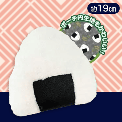 【しお】ふっくらおにぎりパスケース