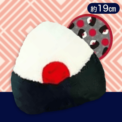 【うめ】ふっくらおにぎりパスケース