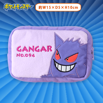 新品　SAMANTHAVEGA ポケモン ゲンガー メイクポーチ　化粧ポーチ ポケットモンスター ボックスポーチ ゲンガー コスメポーチ