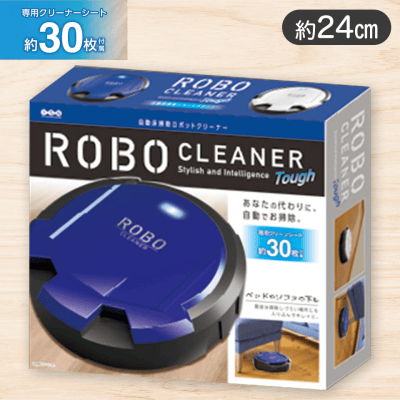 【ブルー】ロボクリーナー TOUGH 11 