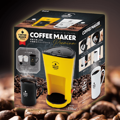 【イエロー】コーヒーメーカーPREMIUM 3