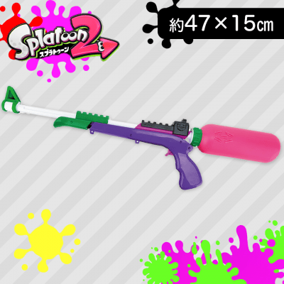 ネオンピンク】スプラトゥーン2スプラチャージャー | オンライン