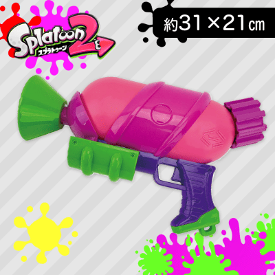 ネオンピンク】スプラトゥーン2スプラシューター | オンラインクレーン 