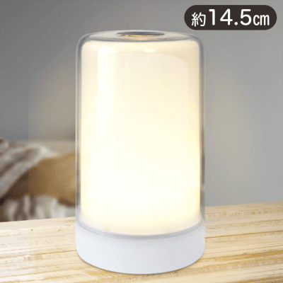 タッチセンサーナイトライト