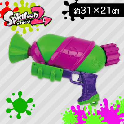 ネオングリーン】スプラトゥーン2スプラシューター | オンライン