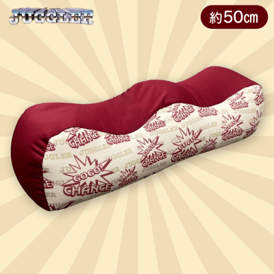 【レッド】ジャグラー足枕