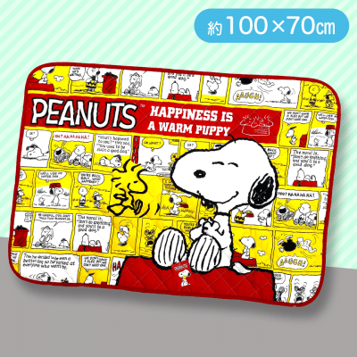 【イエロー】スヌーピーキルト＆もこもこブランケット