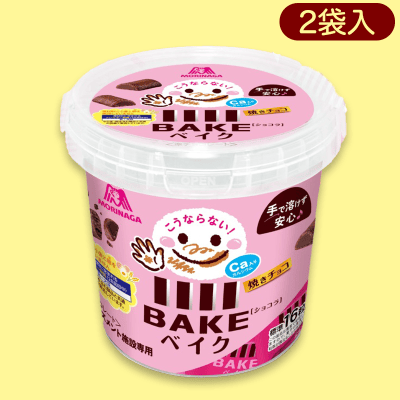 森永ベイクミニバケツ※賞味期限:2023/6