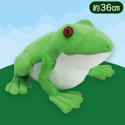 【グリーンオレンジ】ぴょこんとアマガエルぴょこぴょこBIG