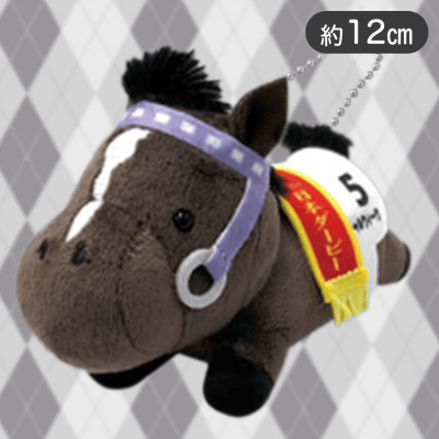 【スペシャルウィーク】サラブレッドコレクションねそべりマスコットBC