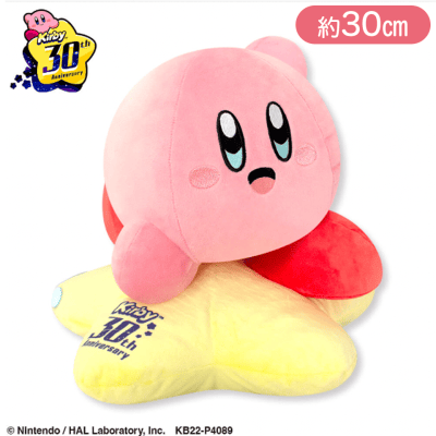 星のカービィ30thBIGぬいぐるみ第四弾