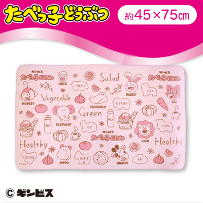 【ピンク】たべっ子どうぶつキッチンマット