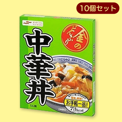 マルハ 金のどんぶり 中華丼 10個セット※賞味期限:2023-09-03