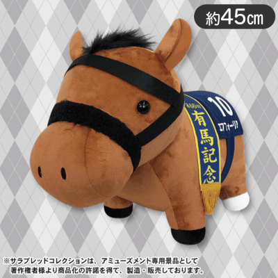 【新品】アクリルオブジェ エフフォーリア ウマ娘 競馬 ぬいぐるみ 有馬記念 馬