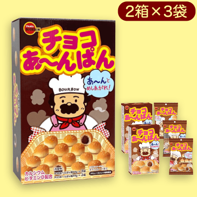 チョコあ〜んぱんBIG※賞味期限:2023/2/23