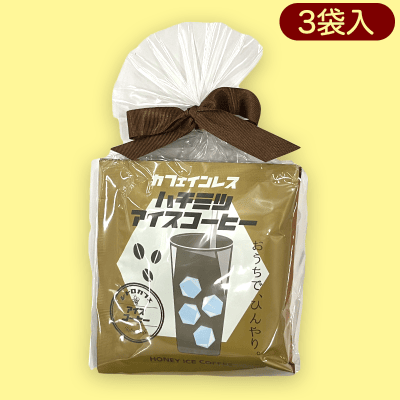 ハチミツアイスドリンク カフェ3P※賞味期限:2023/3/14