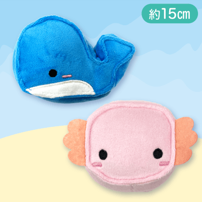 【ウーパー&クジラ】つみっと水族館ぬいぐるみ