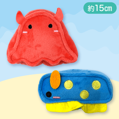 【ウミウシ&メンダコ】つみっと水族館ぬいぐるみ