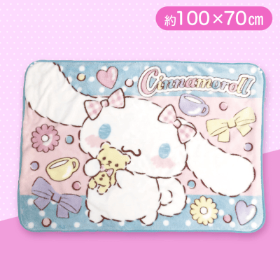 【シナモロール】サンリオ立体ひざ掛け