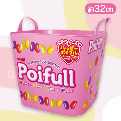 【ポイフル】明治収納バケット