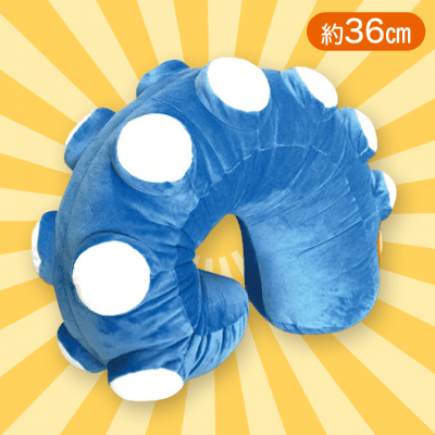 【青】タコの足クッション