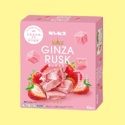 GINZA RUSK BIGBOX(いちご)※賞味期限:2023/6/29