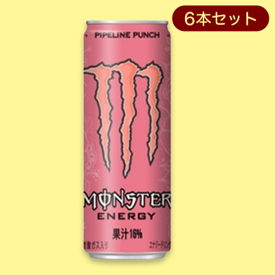 モンスターエナジー パイプラインパンチ355ml 6本セット※賞味期限:2024-05