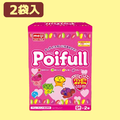 明治ポイフルハッピーBOX※賞味期限:2023/2/26