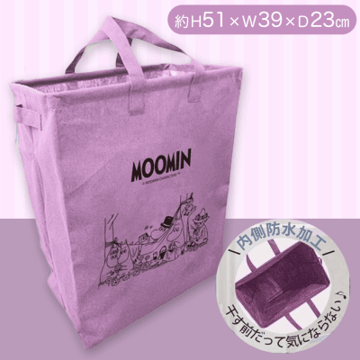 【パープル】ムーミンキャンパスランドリーバッグ