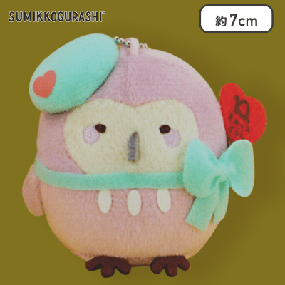 【ふくろう】すみっコぐらし 10thマスコットキーチェーン Part2