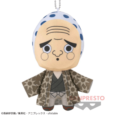 【鋼鐡塚】鬼滅の刃 ともぬい〜拾ノ型〜