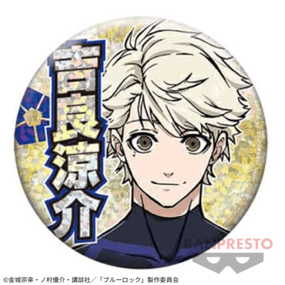【吉良涼介】ブルーロック 応援ホログラム缶バッジ