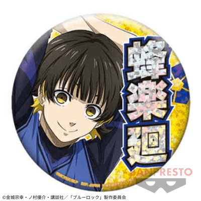 【蜂楽廻】ブルーロック 応援ホログラム缶バッジ