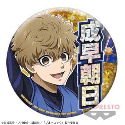 【成早朝日】ブルーロック 応援ホログラム缶バッジ