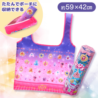 【赤】セボンスター　ポーチ付きエコバッグ