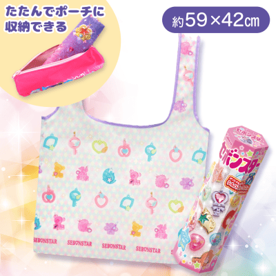 【黄色】セボンスター　ポーチ付きエコバッグ