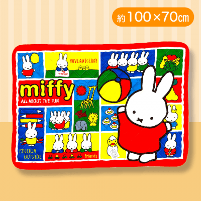 【オレンジ】ミッフィーキルト＆もこもこブランケット