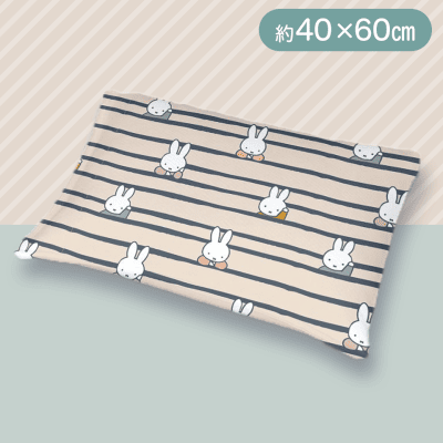 【クリーム】ミッフィーマシュマロクッション