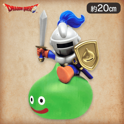 ドラゴンクエスト ビッグフィギュア　スライムナイト