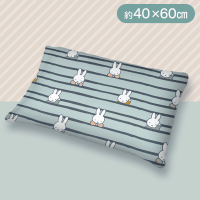 【ブルー】ミッフィーマシュマロクッション